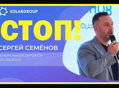 &laquo;Aeronova&raquo; &mdash; прикрытие для новой пирамиды Семёнова и Дуюнова: офшор, сетевики и ноль моторов за 8 лет