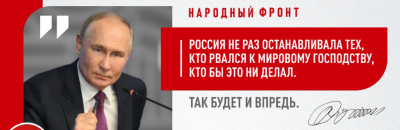 Народный фронт в Омской и Волгоградской областях заявил о критической нехватке помощи и обратился к регионам