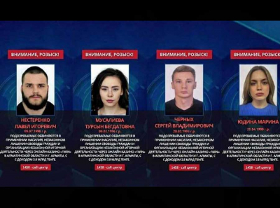 Criminal empire of 1Win: conman Sergey Chernykh laundered millions through Orenburg drop centers and Cyprus offshore companies, currently wanted internationally