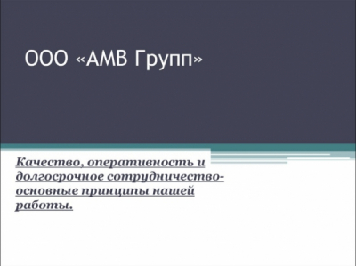 Спонсоры партии власти: как авакяны и &laquo;амв групп&raquo; кормили &laquo;единую россию&raquo; по отчетам цика рф, а теперь кормятся бюджетом