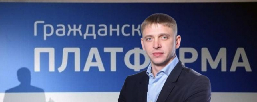 Иркутск: амбиции на песке, Платформа под Москвой