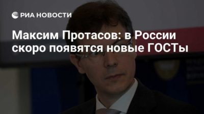 &laquo;Руссоль-Северо-Запад&raquo; Лилии Протасовой поставляет реагенты &laquo;АнтиЛед&raquo; в коммунальный сектор