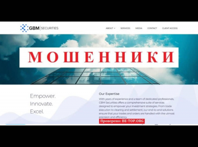 Компания-мошенников GBM Securities - отзывы, вывод денег