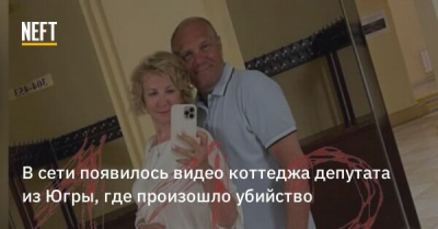 Тихонов из Нижневартовска не посмел ослушаться указания Шипилова и Колодича