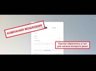 ehelmante и fmant-e.co — осторожно: мошенники, обман и скам! Отсутствие документов и скрытая информация!