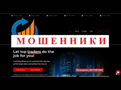 Отзывы о брокере Startuplow - вывод денег и обзор сайта