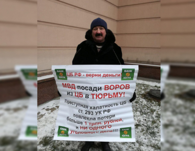 Алексей Розовик вывел деньги по фиктивному займу от «Дельты»